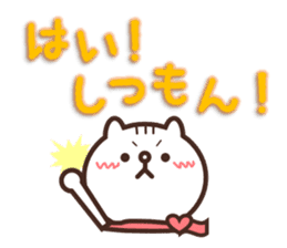 Cute message of white cat Pon sticker #4687860