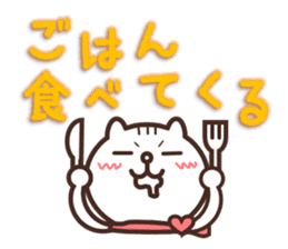 Cute message of white cat Pon sticker #4687861
