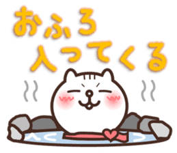 Cute message of white cat Pon sticker #4687862