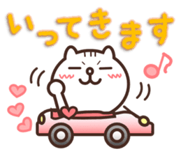 Cute message of white cat Pon sticker #4687863