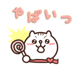 Cute message of white cat Pon sticker #4687868