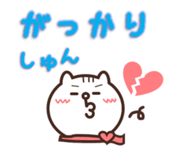 Cute message of white cat Pon sticker #4687872