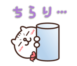 Cute message of white cat Pon sticker #4687876