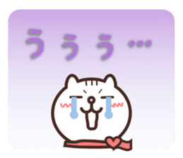Cute message of white cat Pon sticker #4687878