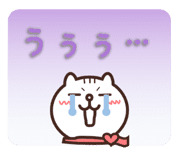 Cute message of white cat Pon sticker #4687878