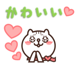 Cute message of white cat Pon sticker #4687883