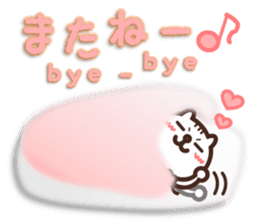 Cute message of white cat Pon sticker #4687886