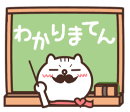 Cute message of white cat Pon sticker #4687887