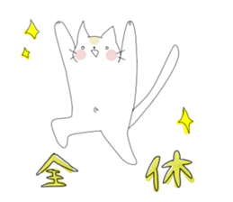 College Student Cat ! sticker #4687890