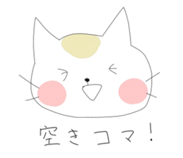 College Student Cat ! sticker #4687891