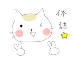 College Student Cat ! sticker #4687892