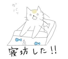 College Student Cat ! sticker #4687895