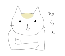 College Student Cat ! sticker #4687901