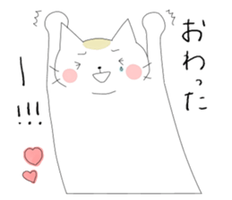 College Student Cat ! sticker #4687903