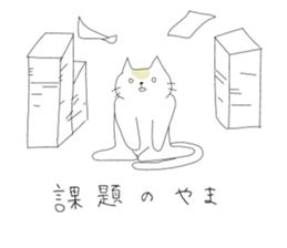 College Student Cat ! sticker #4687904