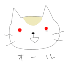 College Student Cat ! sticker #4687907