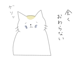 College Student Cat ! sticker #4687908