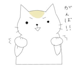 College Student Cat ! sticker #4687909