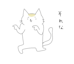 College Student Cat ! sticker #4687918