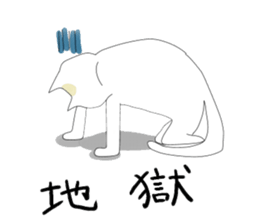 College Student Cat ! sticker #4687921