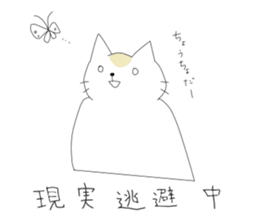 College Student Cat ! sticker #4687923