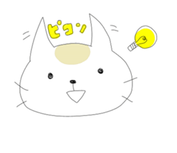 College Student Cat ! sticker #4687925