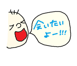 chan-fu2 sticker #4688136