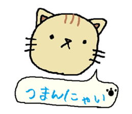 chan-fu2 sticker #4688145