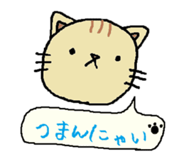 chan-fu2 sticker #4688145