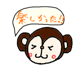 chan-fu2 sticker #4688146