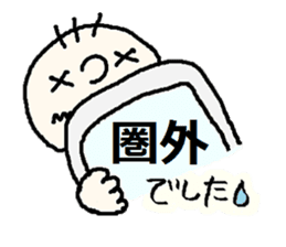 chan-fu2 sticker #4688151
