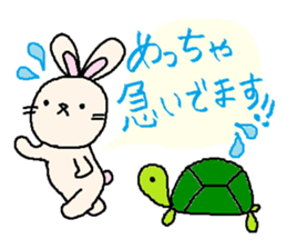 chan-fu2 sticker #4688158