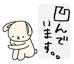 chan-fu2 sticker #4688161