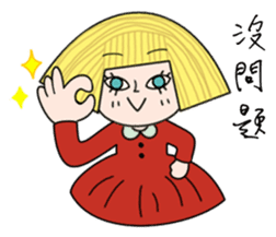 Hello Ariel sticker #4688182