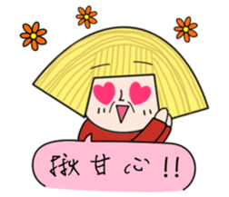 Hello Ariel sticker #4688187