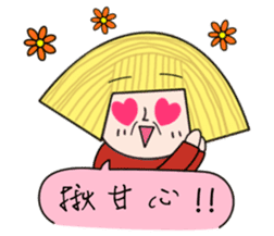 Hello Ariel sticker #4688187