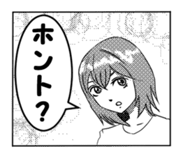 Comments in Manga sticker #4688208