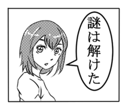 Comments in Manga sticker #4688210