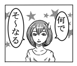 Comments in Manga sticker #4688211