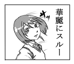 Comments in Manga sticker #4688215