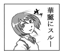 Comments in Manga sticker #4688215