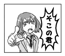 Comments in Manga sticker #4688218