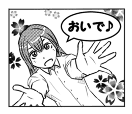Comments in Manga sticker #4688221