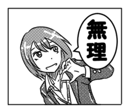 Comments in Manga sticker #4688224