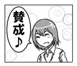 Comments in Manga sticker #4688226