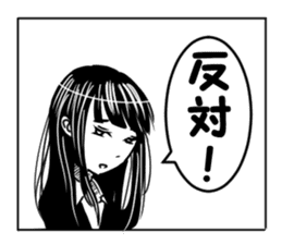 Comments in Manga sticker #4688227