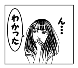 Comments in Manga sticker #4688229