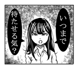 Comments in Manga sticker #4688236