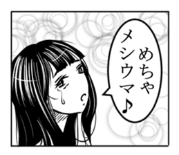Comments in Manga sticker #4688238
