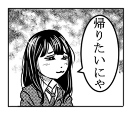 Comments in Manga sticker #4688239